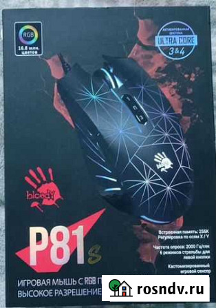 Игровая мышь bloody p81 s(новая) Брянск - изображение 1