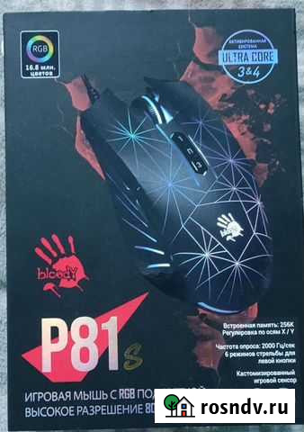 Игровая мышь bloody p81 s(новая) Брянск - изображение 1