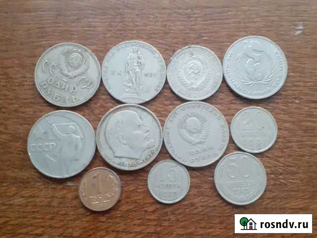 Монеты Саранск - изображение 1