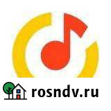 Яндекс музыка premium навсегда Казань - изображение 1