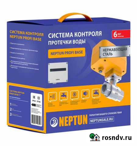 Система контроля протечки воды Neptun Profi Base Долгопрудный - изображение 1