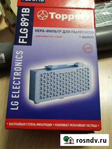 Фильтр для пылесоса lg Рязань - изображение 1