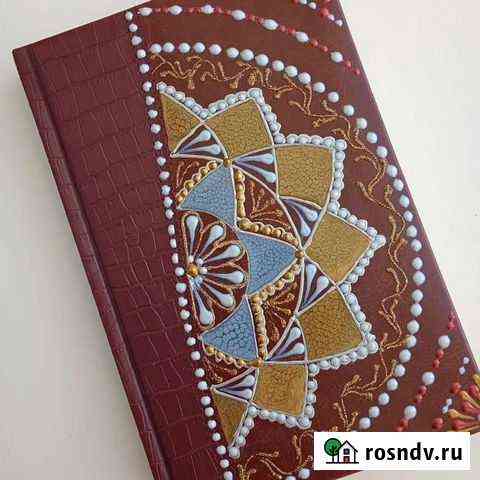 Ежедневник Высокая Гора