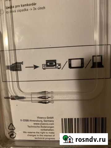 Видео кабель vivanco 9/120 G Сарапул - изображение 1