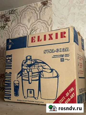 Соковыжималка Дзержинск - изображение 1