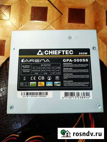 Системный блок питания Заволжье - изображение 1