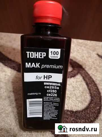 Тонер для принтера Бузулук - изображение 1