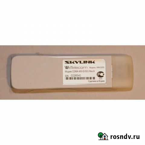 Модем SkyLink WeTelecom WM-D200 Таганрог - изображение 1