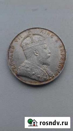 1 доллар 1907 год,Стрейтс Сеттлментс,шикарный Королев - изображение 1