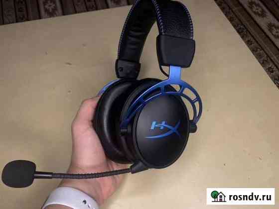 Игровые наушники HyperX Cloud Alpha S 7.1 Тольятти