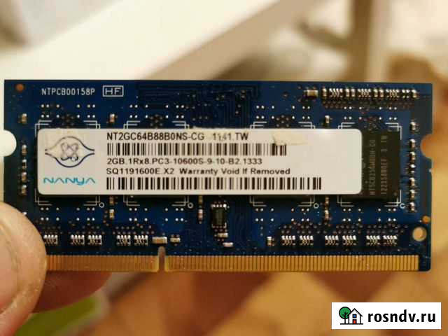 Оперативная память ddr3 2 gb 1333 Подольск - изображение 1