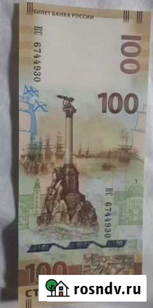 Красивый номер Королев - изображение 1