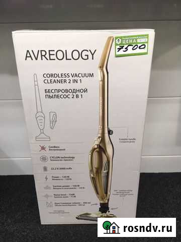 Пылесос avrelogy(106476) Красноярск - изображение 1