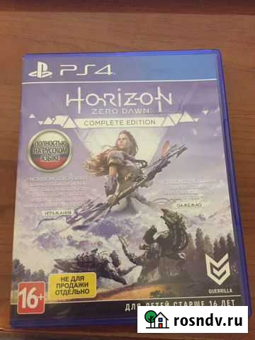 Игра для приставки Новый Оскол - изображение 1