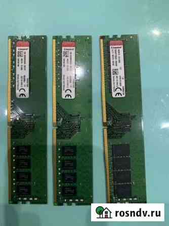 Оперативная память DDR4 8Gb 2800 мгц 3 штуки Мурино