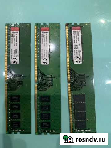 Оперативная память DDR4 8Gb 2800 мгц 3 штуки Мурино - изображение 1