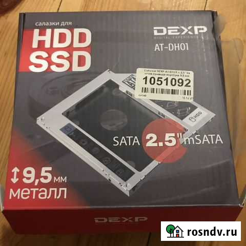 Салазки dexp AT-dh01 Йошкар-Ола - изображение 1