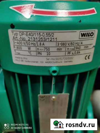 Насос Wilo DP-E40/115-0.55/2 Подольск - изображение 1