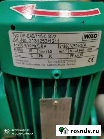 Насос Wilo DP-E40/115-0.55/2 Подольск - изображение 1
