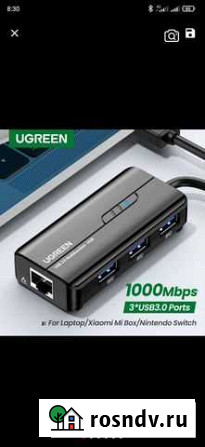 Картридер usb 3 0 Саратов - изображение 1