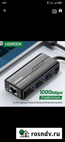 Картридер usb 3 0 Саратов - изображение 1
