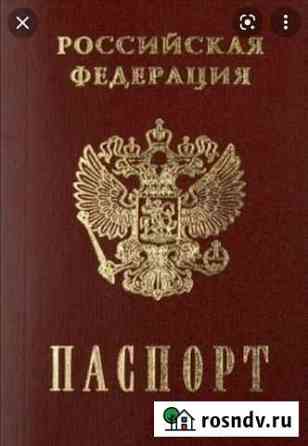 Оформление документов мфц Наро-Фоминск