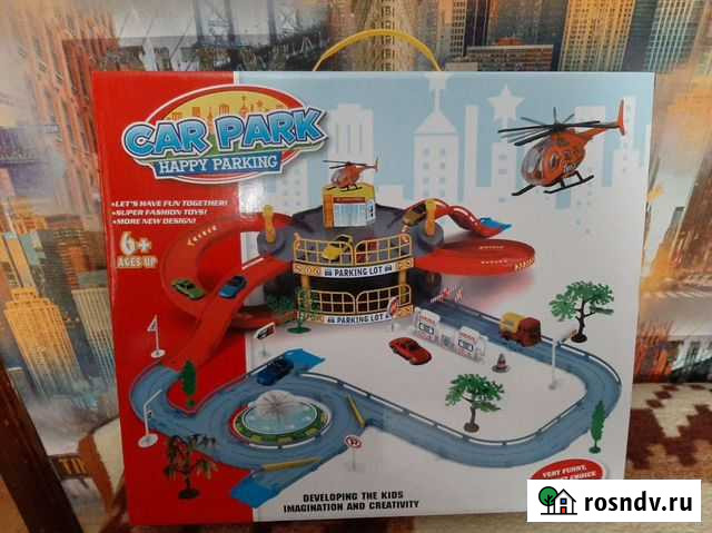 Трек Абдулино - изображение 1