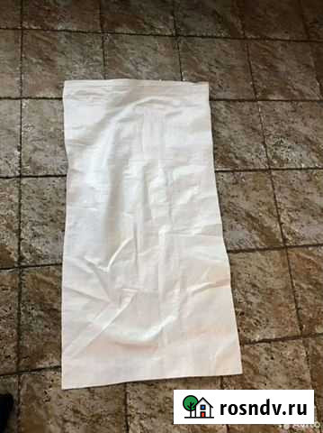 Мешки полипропиленовые Геленджик - изображение 1