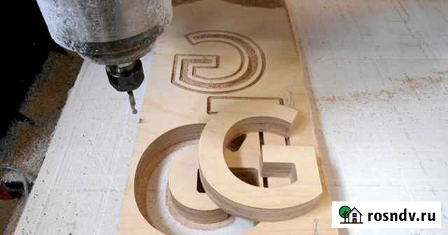 Вырезанное лазером Анапа - изображение 1