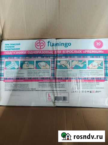 Подгузники для взрослых Набережные Челны - изображение 1