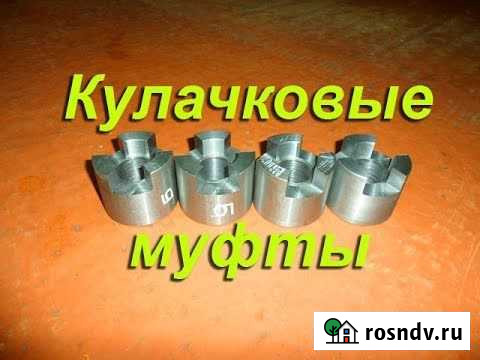 Муфта, гидротолкатель, тормоз, электродвигатель Омск - изображение 1