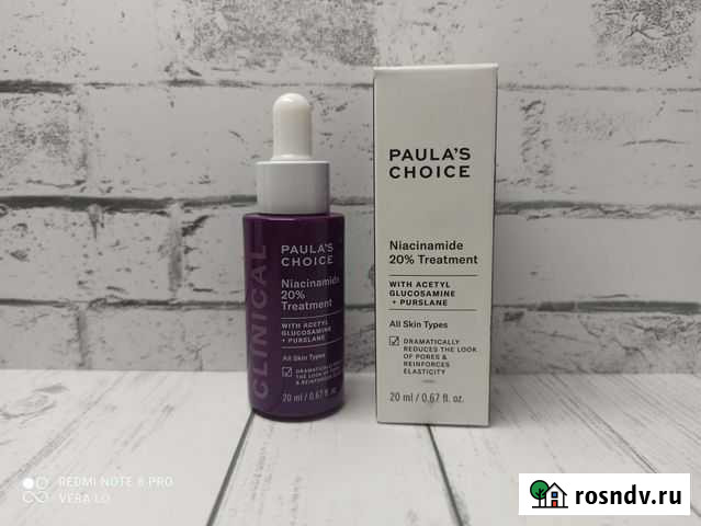 Paulas Choice clinical 20 Niacinamide Treatment 2 Михнево - изображение 1