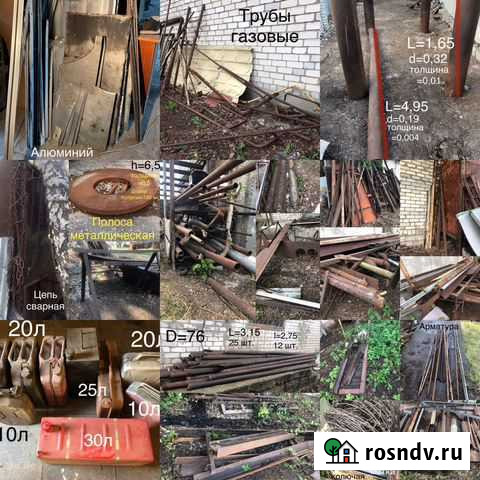 Металлопрокат б/у Димитровград - изображение 1