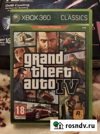 Grand Theft Auto IV и Grand Theft Auto V Ярославль - изображение 1