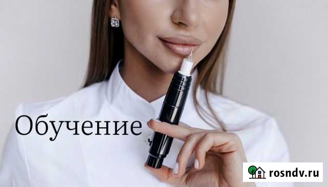 Перманентный макияж обучение Ульяновск Ульяновск - изображение 1