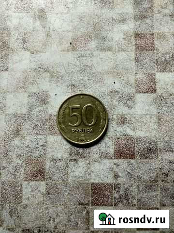 Монета брак Новоджерелиевская - изображение 1