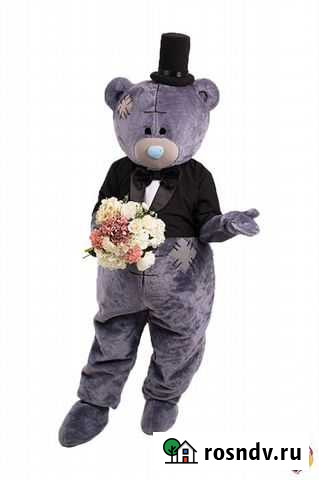 Поздравления мишка Тэдди Ключи - изображение 1