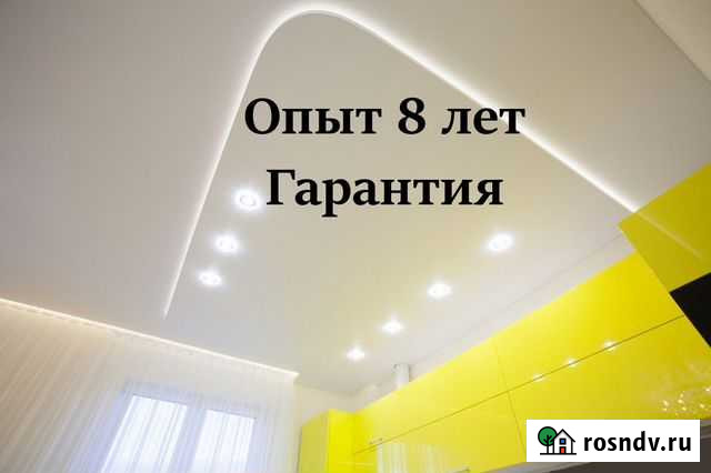 Натяжные Потолки Белгород - изображение 1