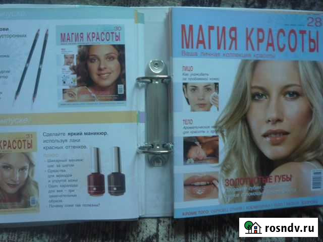 Журналы Магия красоты подшивка Курск - изображение 1