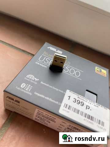 Bluetooth USB Армавир - изображение 1