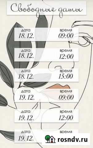 Маникюр/Наращивание ногтей на дому Барнаул - изображение 1