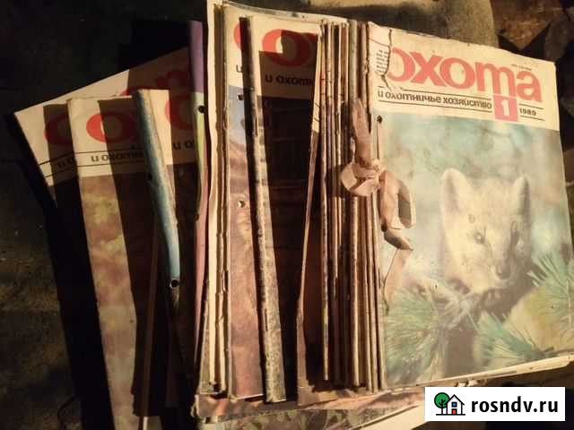 Журнал охота и охотничье хозяйство Невель - изображение 1