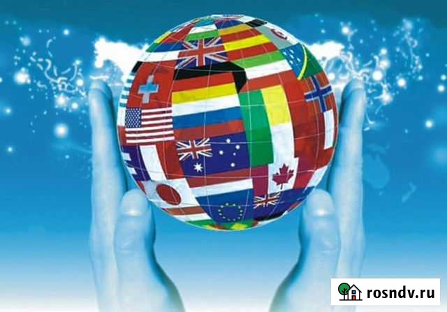 Виза, внж, Гражданство Европы Владивосток - изображение 1