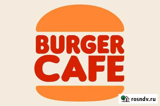 Кассир в бургер-кафе. Работа рядом с домом Магнитогорск - изображение 1