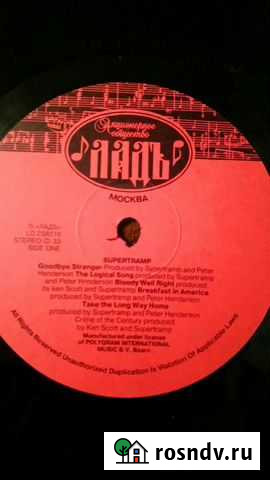 Пластинки Хабаровск - изображение 1