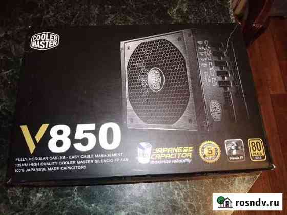 Блокпитания Cooler Master V850 (RS-850-afba-G1) Бийск