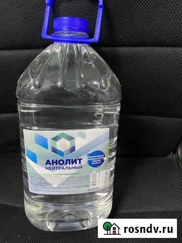 Анолит антисептик дезинфекция Апрелевка - изображение 1