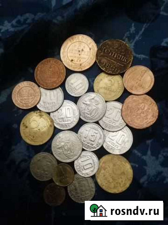 Лот монет. Обмен /Продажа Магнитогорск - изображение 1