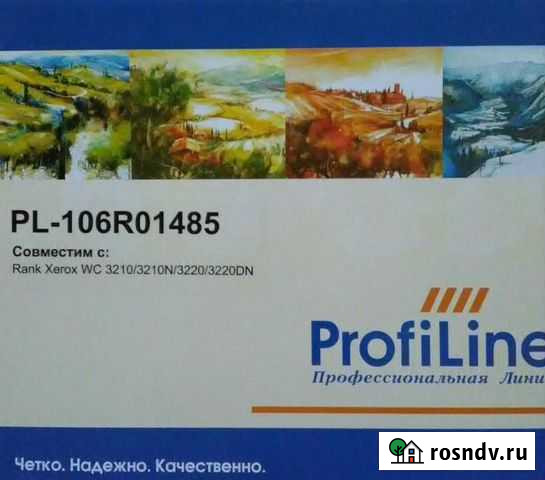 Картриджи к лазерным принтерам Kyocera, Xerox Славянск-на-Кубани - изображение 1