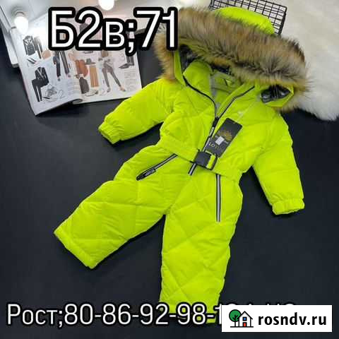 Слитный Комбинезон Тула - изображение 1